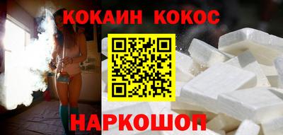 спиды Ливны