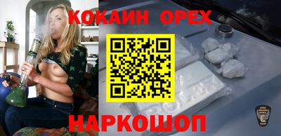 гашишное масло Ликино-Дулёво