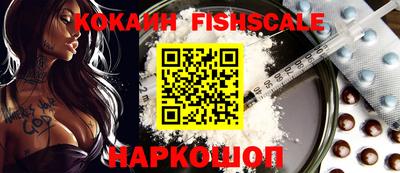 гашишное масло Ликино-Дулёво