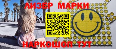 гашишное масло Ликино-Дулёво