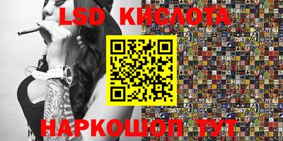 гашишное масло Ликино-Дулёво