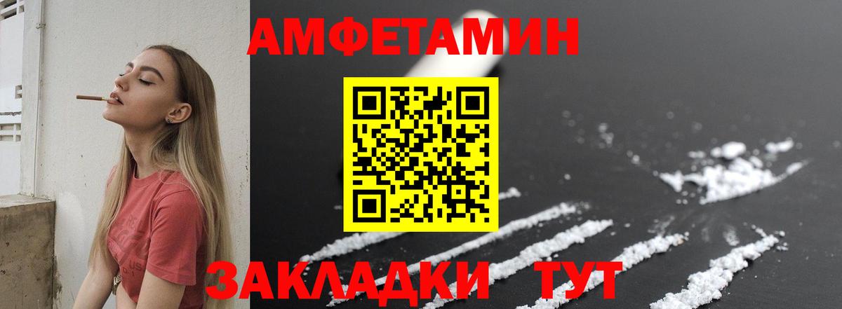 Метамфетамин винт  Вход с VPN  Трёхгорный 